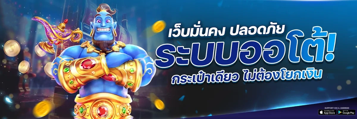 สล็อต นินจา 168 ทางเข้า