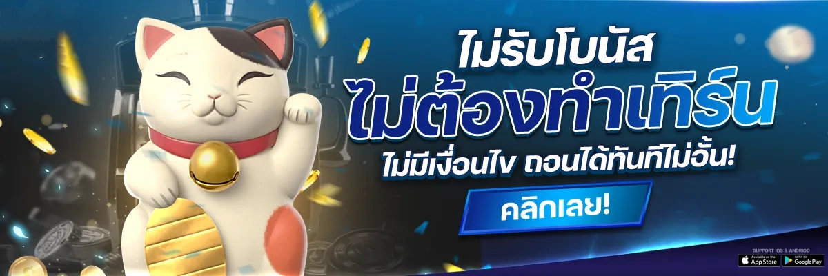 สล็อต นินจา 168 ทางเข้า