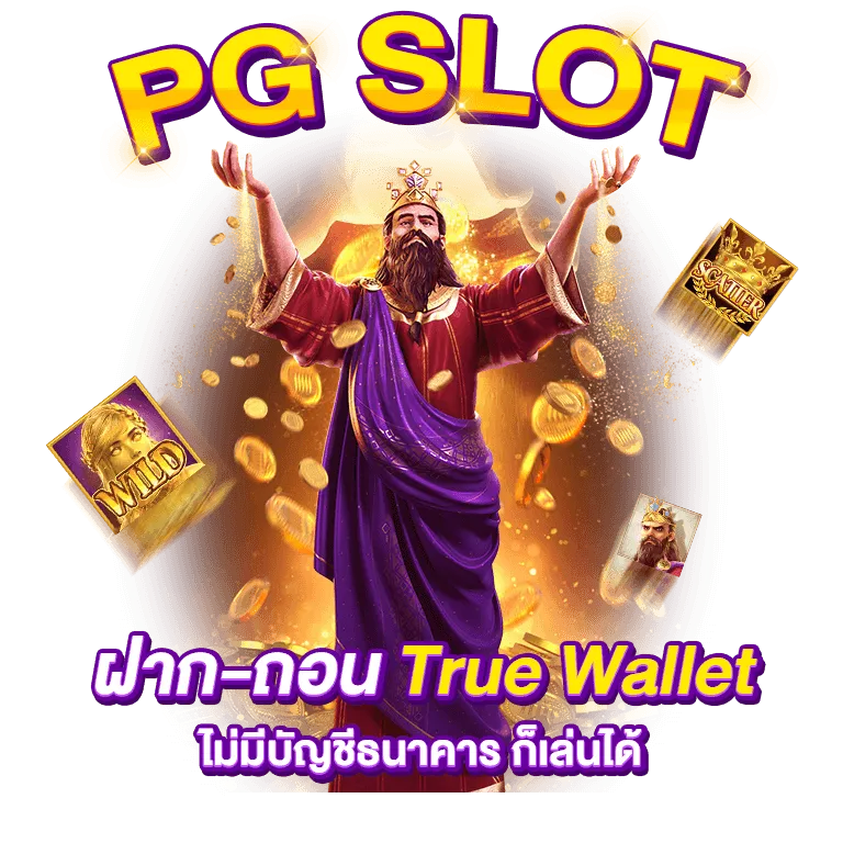นินจาสล็อต168